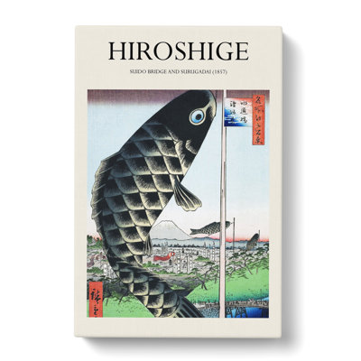 Suido Bridge And Surugadai by Utagawa Hiroshige - Wrapped Canvas Print