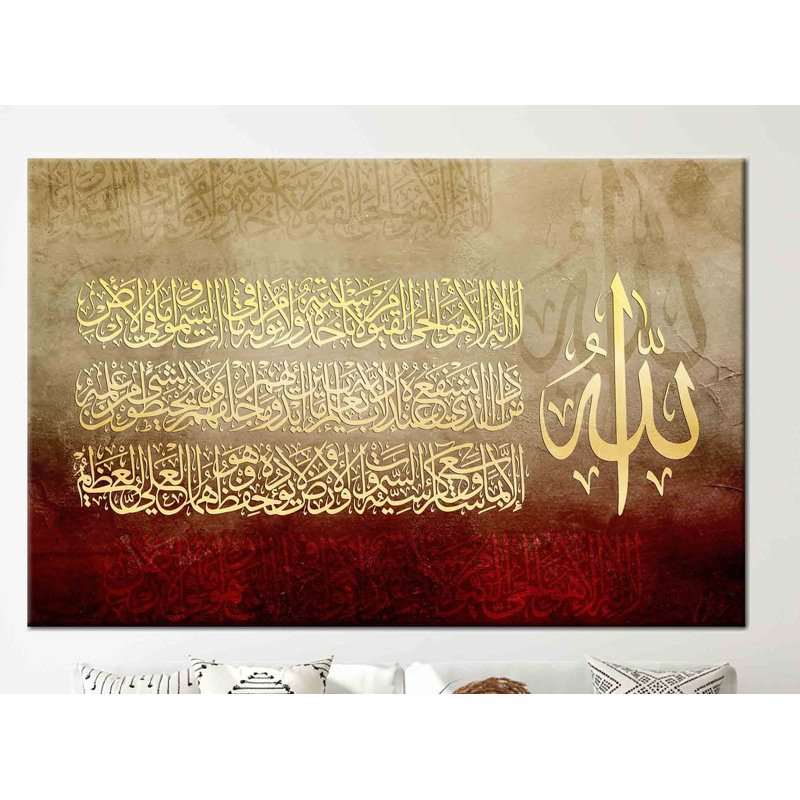 Print on Canvas, Framed Wrapped Canvas, Does Not Apply, 80 cm H x 110 cm W