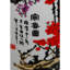Tung Chi Vase-1723366643