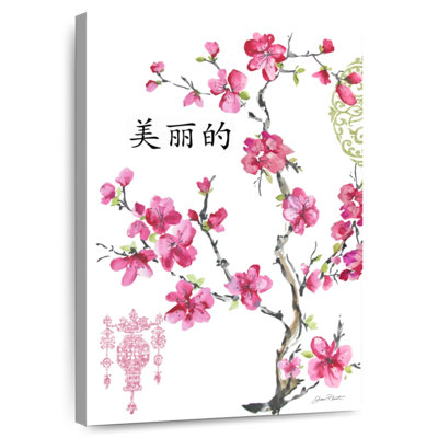 Harnek Cherry Blossom Beautiful