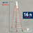 16 ft. Fiberglass Twin Step Ladder with 375 lbs. Load Capacity Type IAA Duty Rating