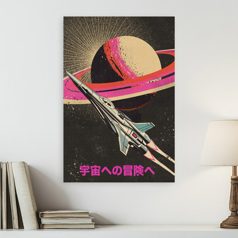 «Retro Rocket To Saturn Modern Retro Vintage Landscape Nature», art mural, 24" H x 16" W
