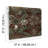 Enchanted Garden Maroon Tropical Wallpaper-352479825