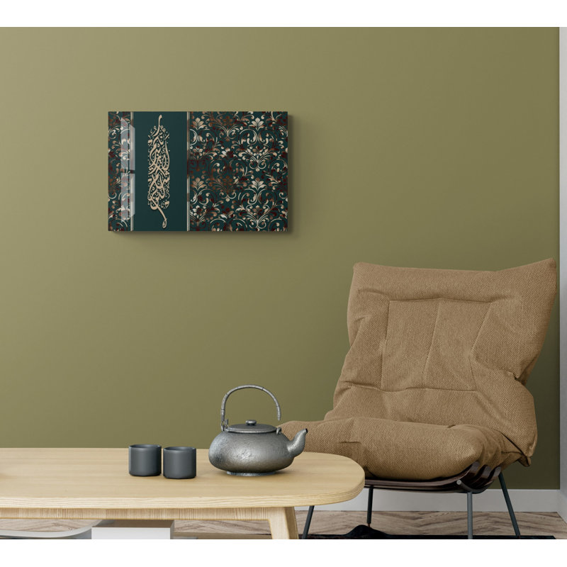 Verre trempé Surah Ibrahim, décoration murale, impression sur toile, H 15,5 po x l 23,5 po x P 0,15 po
