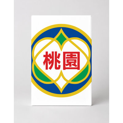 Taoyuan City Flag — Taiwan Municipal Canvas Wall Art