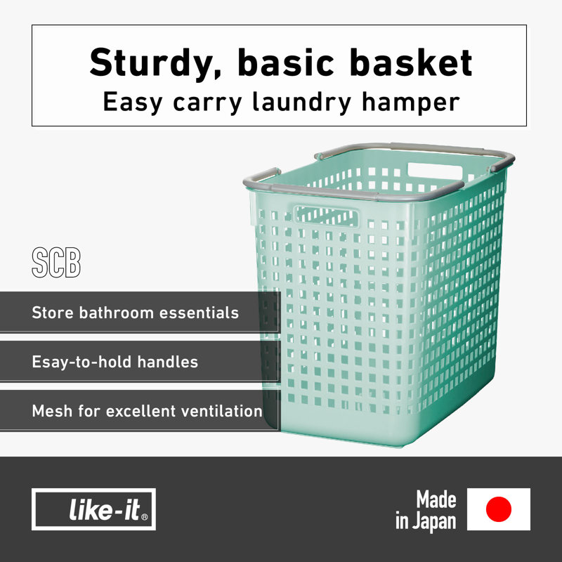Mint Blue Plastic Kids Storage Basket with Handles