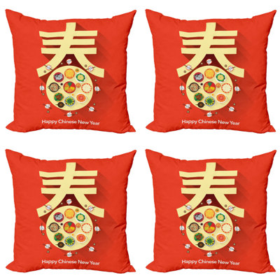 Reversible Pillow Cover