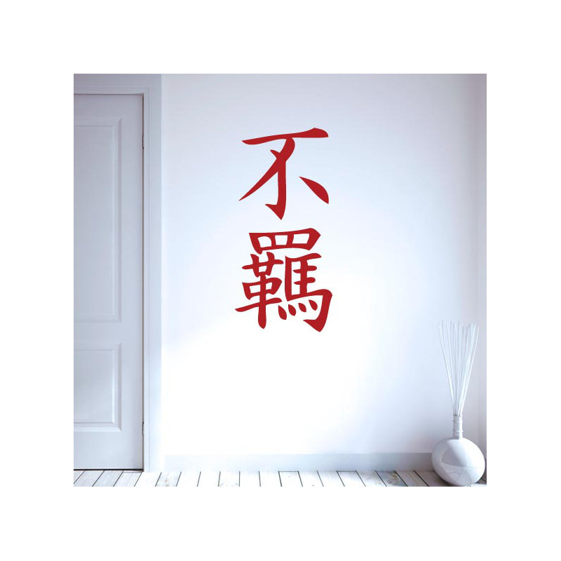 Wall Decal, Medium, Dark Red