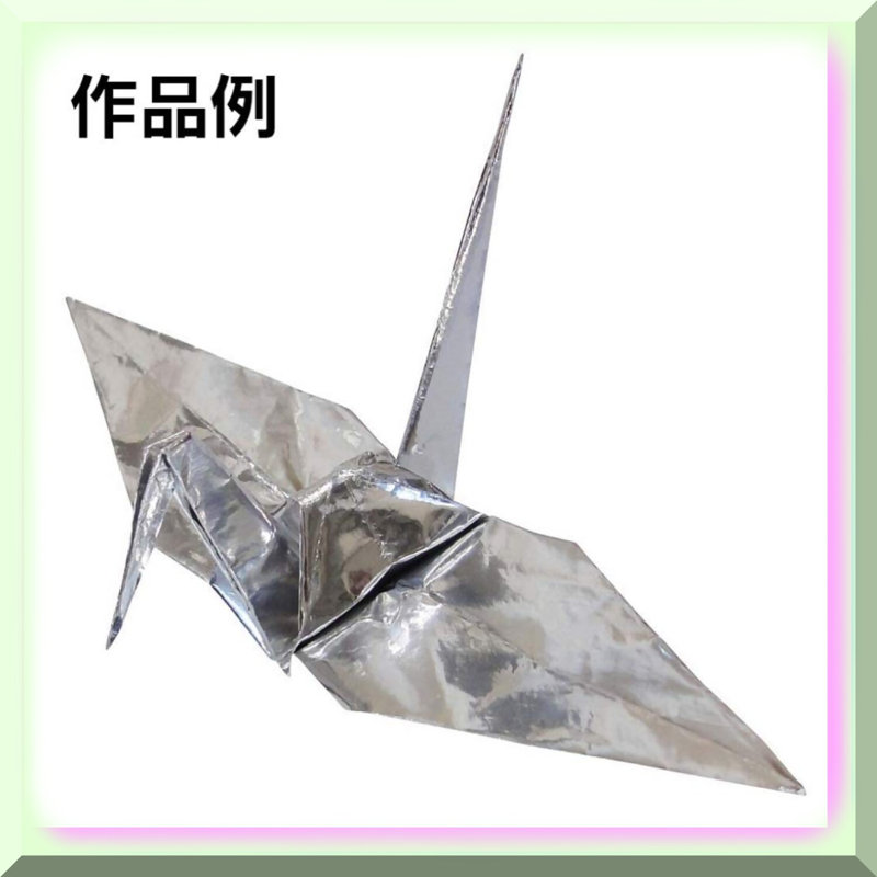 Origami Paper 15cm x 100 Sheets