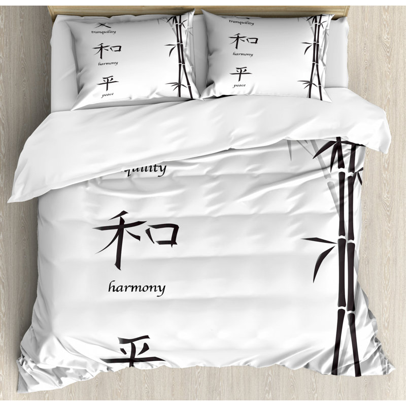 Eclectic Polyester Duvet Cover, King Duvet cover + 2 shams