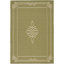 Tapis d'intérieur / extérieur Cherene-1367829822-1464290819