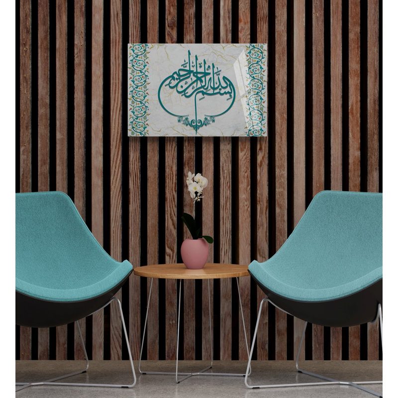Verre trempé, décoration murale Basmala, H 19,5 po x l 29,5 po x P 0,15 po