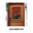 Silk Fir Arrangement-1774407217