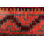 Tapis rouge Melis Vintage 4 pi 11 po x 6 pi 6 po