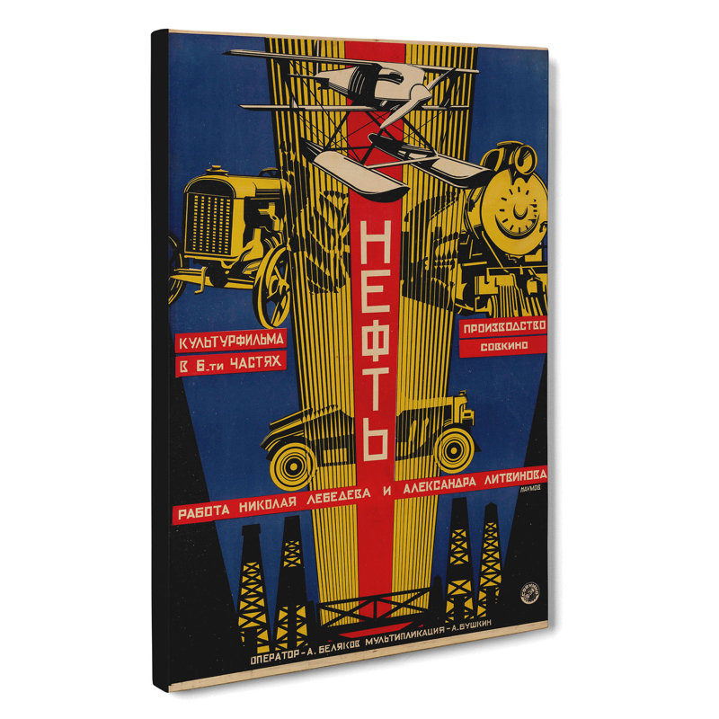 Vintage Automobiles - Wrapped Canvas, 60cm H x 40cm W x 3cm D