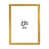 Papier encadré doré n'est pas disponible