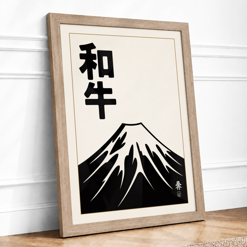Mount Fuji In Black Japandi - Print, A2 - 59.4 x 42.0 cm, Oak