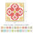 5.91'' W x 5.91'' L PVC Peel and Stick Field Tile