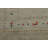 Tribal Wool Gabbeh Style Indian Rug 4x6