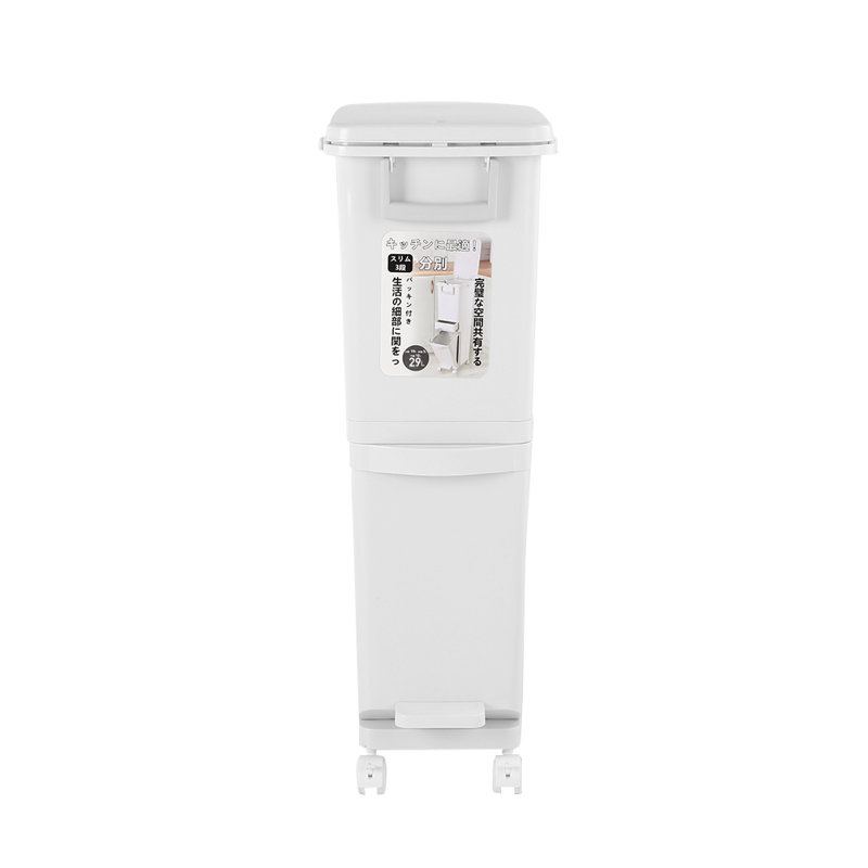 29 Litre Step On Kitchen Trash Can