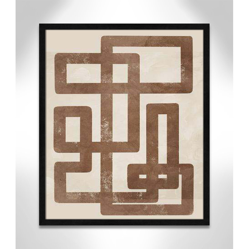 «Happy Natural Sequence I» par Marcus Prime, Cadre à texture grain de bois noir, H 25,5 po x l 21,5 po x P 0,75 po