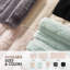 Tapis pour salle de bain 1500g / m² 1500g / m² Chanchal-27130517-27130513