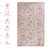 Area Rugs for living room, bedroom, kitchen, dining room rug - Perfect Gifts-1451274324