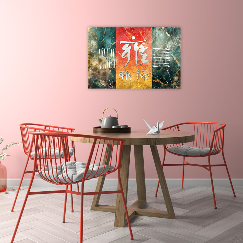 Print, 60.96cm H x 91.44cm W