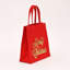 Sac-cadeau de Noël en jute laminée avec motif à paillettes
