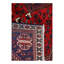 Ophie One-of-a-Kind 1'11'' X 4'7'' Hand Knotted Area Rug