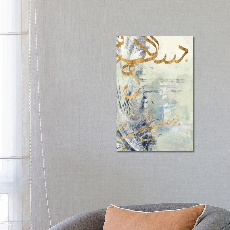 Arabic Encaustic III by Jennifer Goldberger - Wrapped Canvas Painting, 66.04 cm H x 45.72 cm W x 1.91 cm D