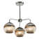 Hamblin 3 Light Chrome and Smoked Glass Semi-Flush Ceiling Light