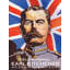 Earl Kitchener 1 Piece Memorabilia-798719203