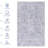 Area Rugs for living room, bedroom, kitchen, dining room rug - Perfect Gifts-1274652416