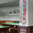 25'' Food & Beverage Themed LED Sign