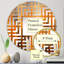 Miroir décoratif Maze-96241146
