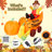 7ft Thanksgiving Inflatable Decoration