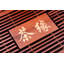 Plateau en bois THY