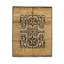 Hand Knotted Wool Oriental Area Rug