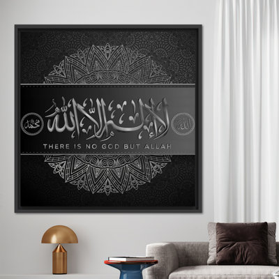 Art sur toile noir et argenté d'Allah - Idéale décoration intérieure et cadeau Ramadan Eid