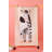 Whimsical Zebra Tassel Kitchen Towel Set