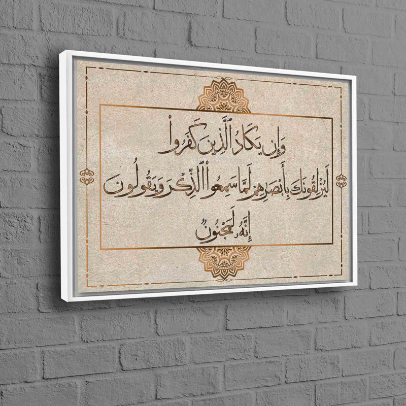 Print on Canvas, 20 cm H x 30 cm W, White Floater Framed