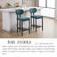 Tabouret de comptoir rembourré Islaisse-130625346