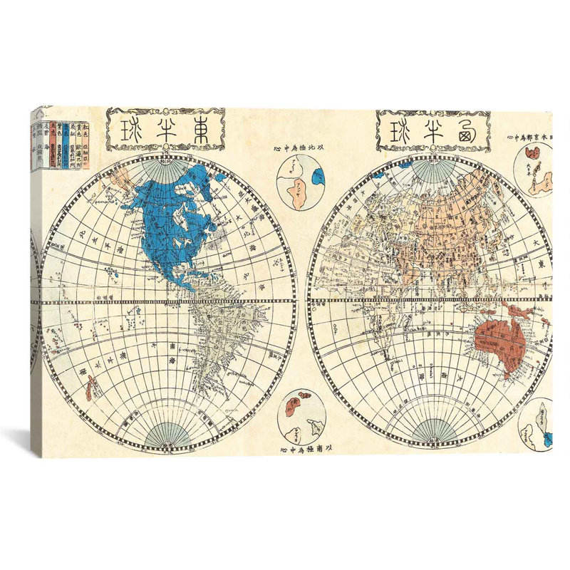 Antique Maps " Japanese Map Of The World In Two Hemispheres (1848) " by Shincho, 26" H x 40" W x 1.5" D, Wrapped Canvas