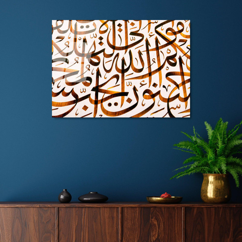 Boze Wall Decor