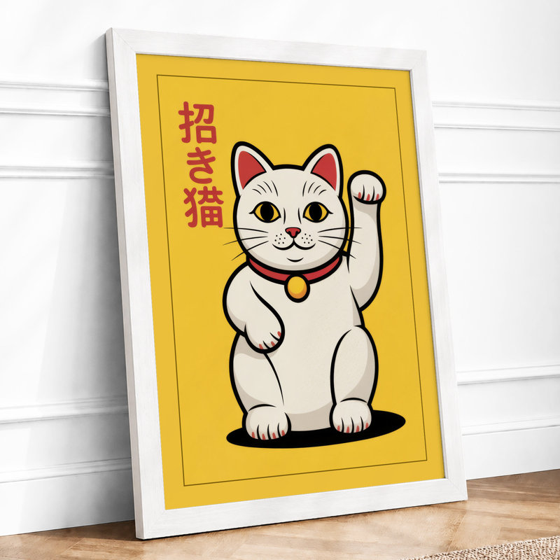Lucky Beckoning Cat Japandi - Framed Print, A3 - 42.0 x 29.7 cm, White