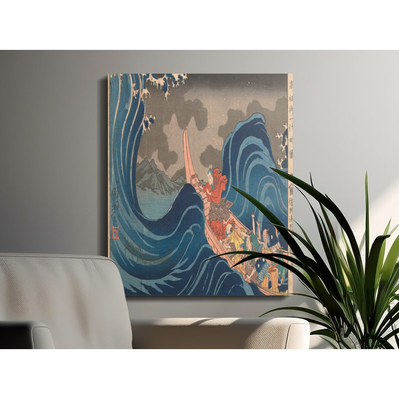 Guin Wrapped Canvas Print Set, 15x30