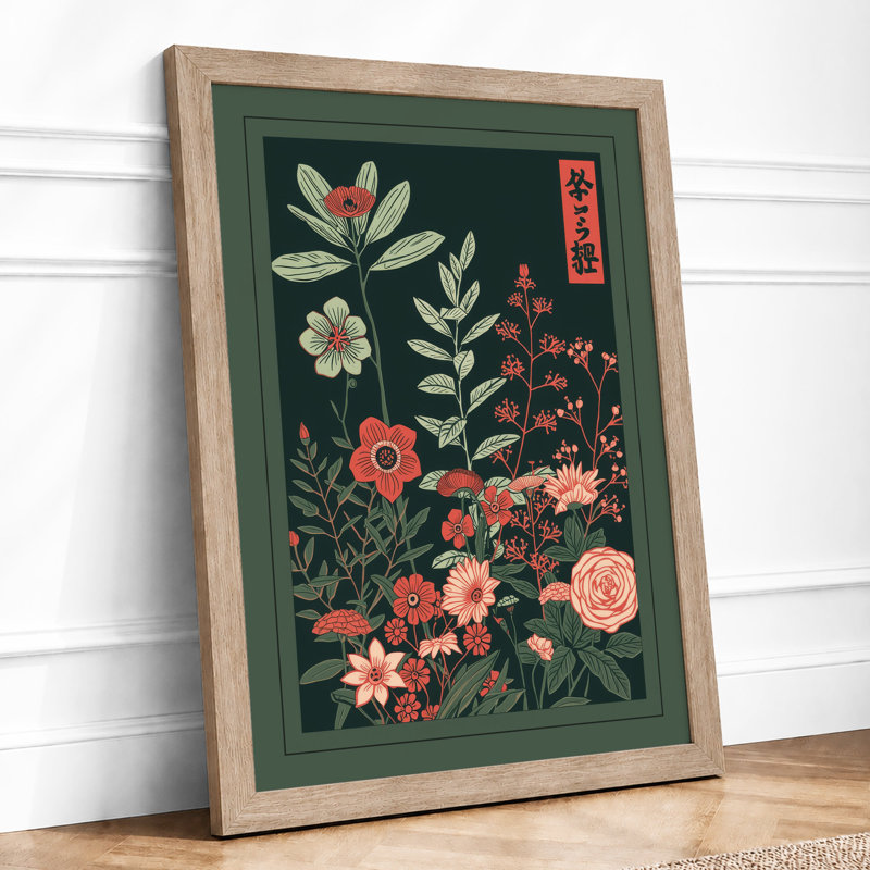 Garden Study Botanical - Framed Print, A4 - 29.7 x 21.0 cm, Oak