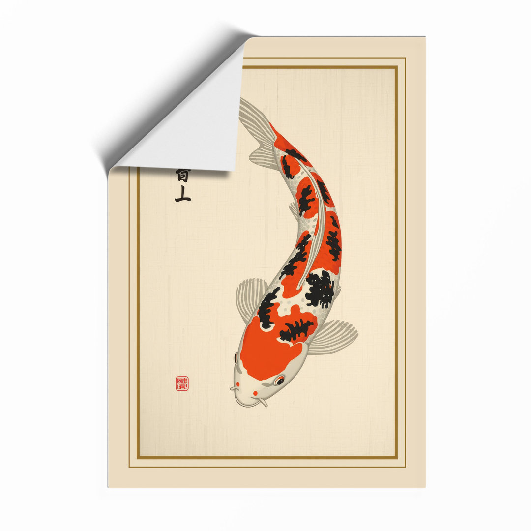 Koi in Stillness Japandi Framed Art Print