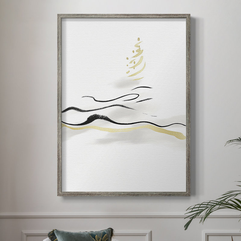 «Christmas Holiday Art» CECXLII, reproduction d'art encadrée - bois massif, H 21 po x l 17 po